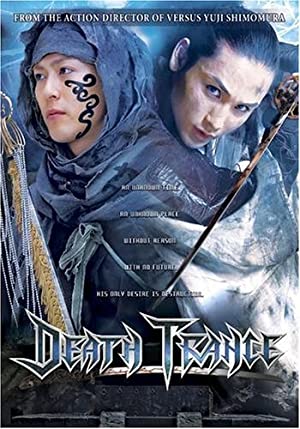Desu toransu (2005) with English Subtitles on DVD on DVD